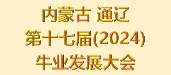 金牌单双王牌单双中特