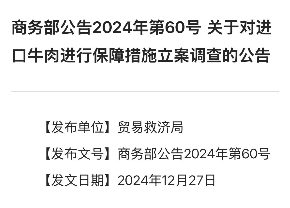 金牌单双王牌单双中特